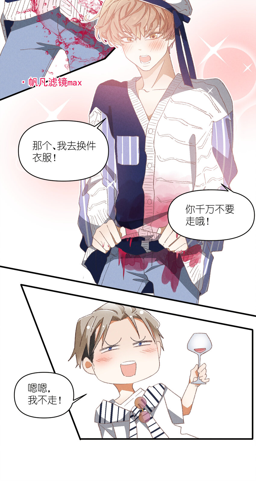 84 第84话-螳螂捕蝉23