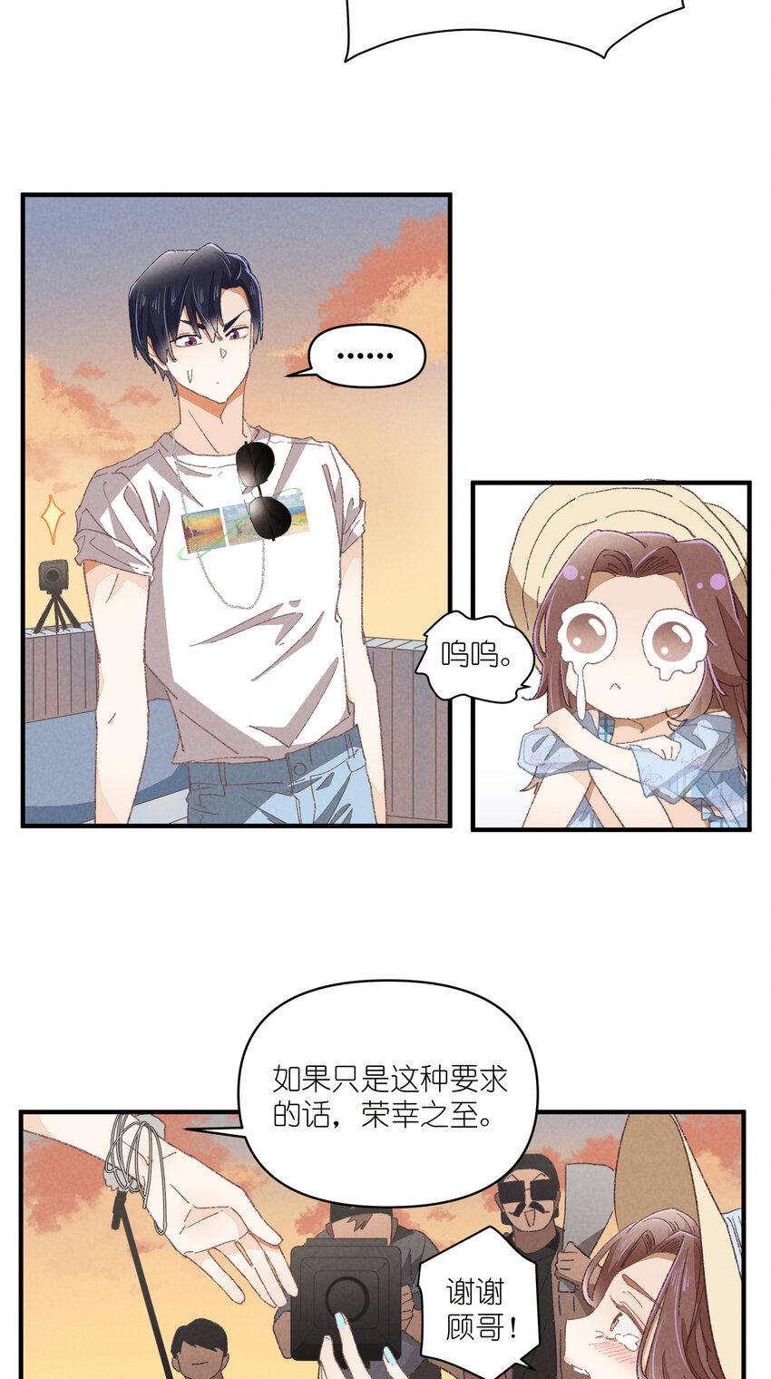 79 第79话-第一夜34