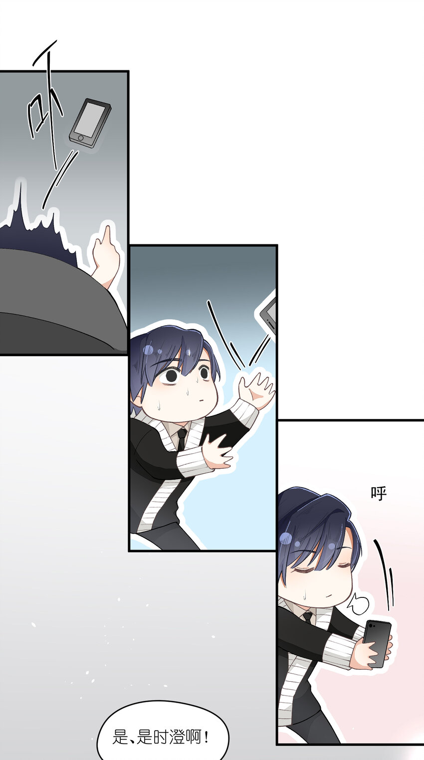 13 第13话-直男60°49