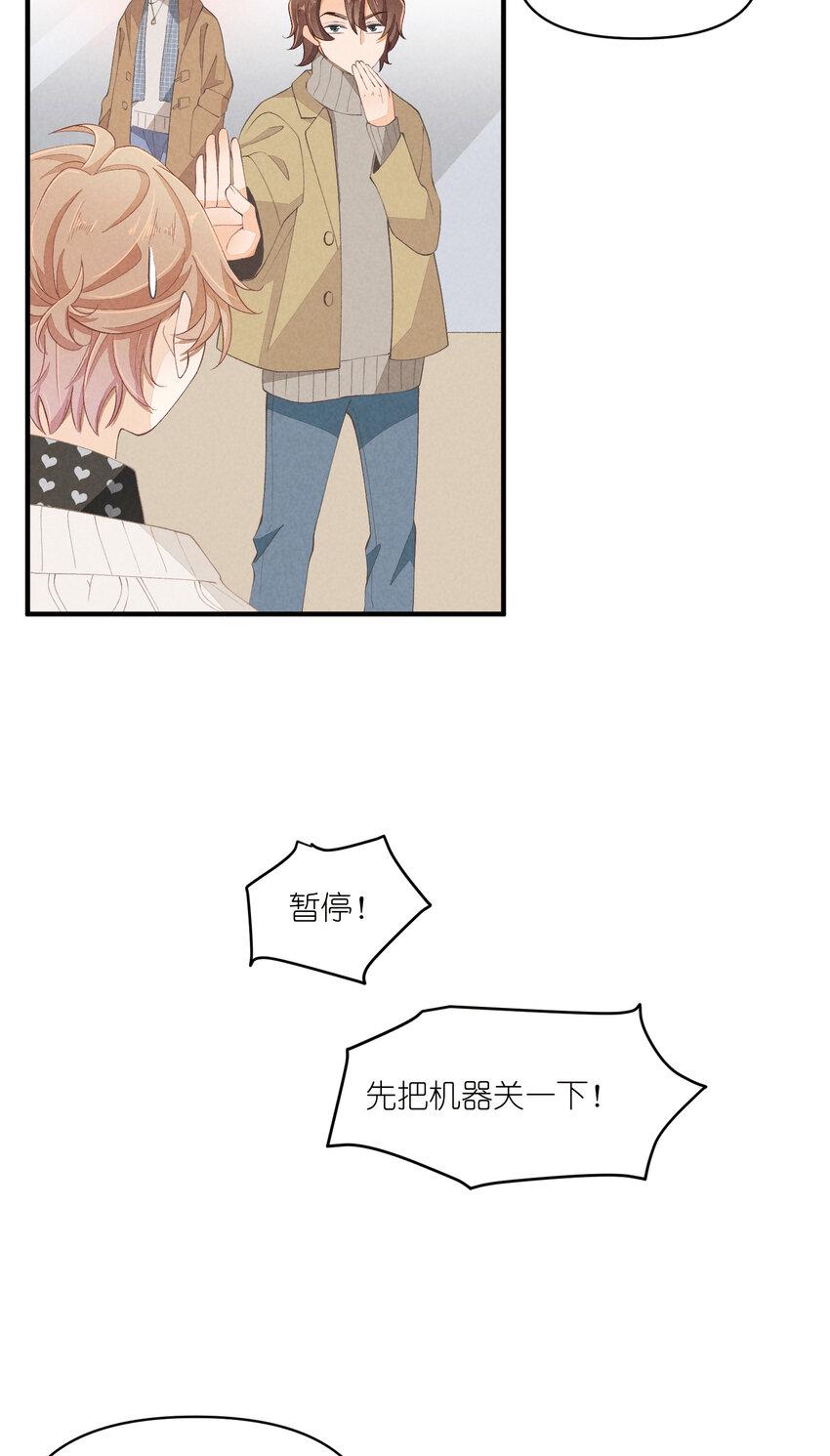 51 第51话-套路16
