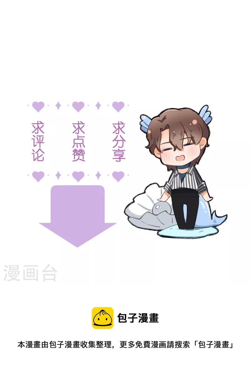 第89话 扳倒一个是一个36