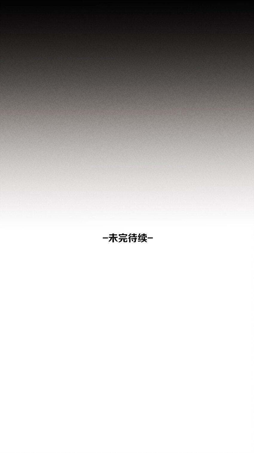 43 第43话-黑暗的背后50