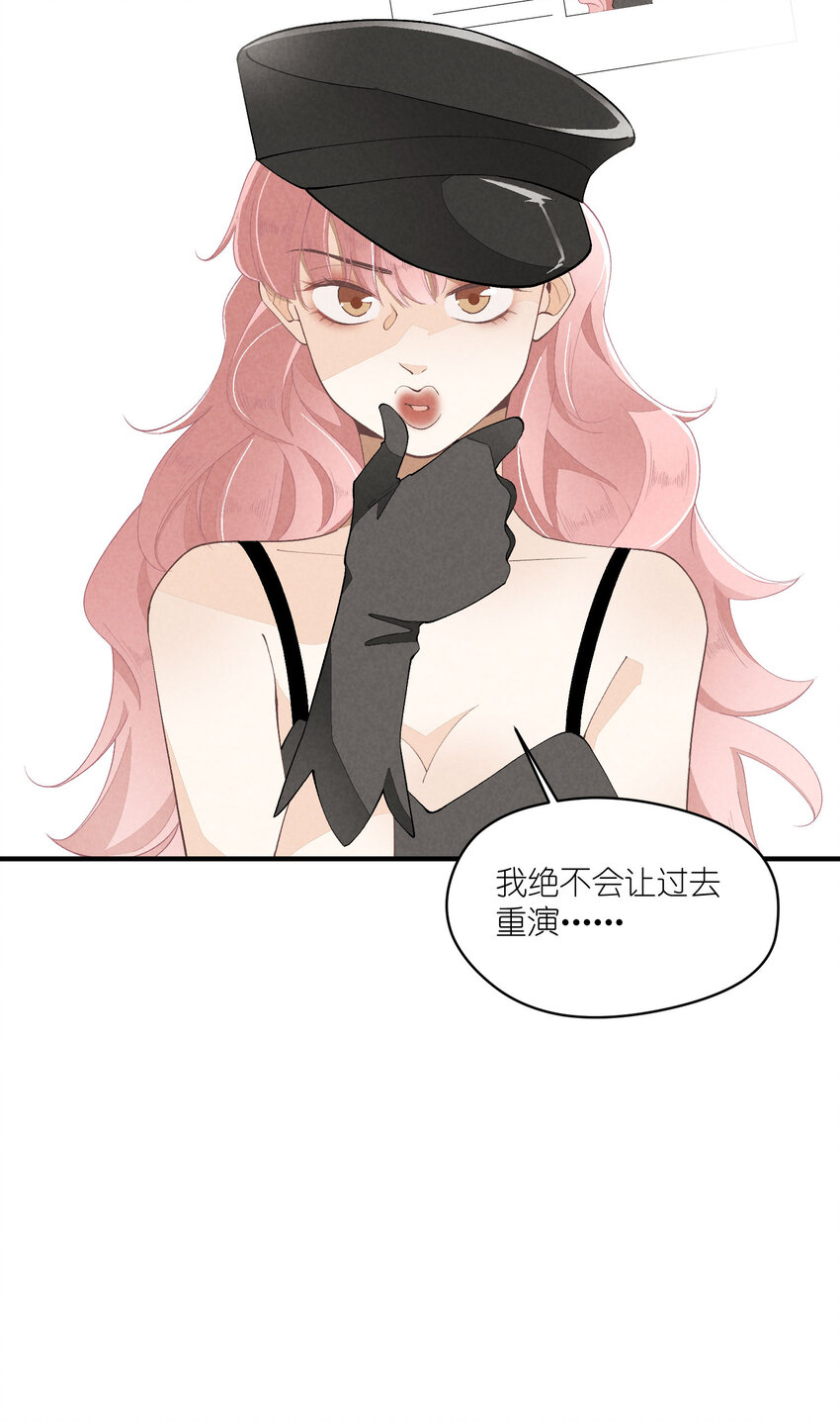 33 第33话-飓风前夜34