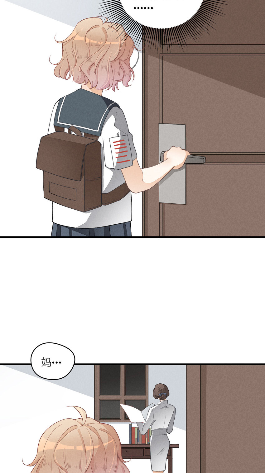 17 第17话-记忆的葛藤16