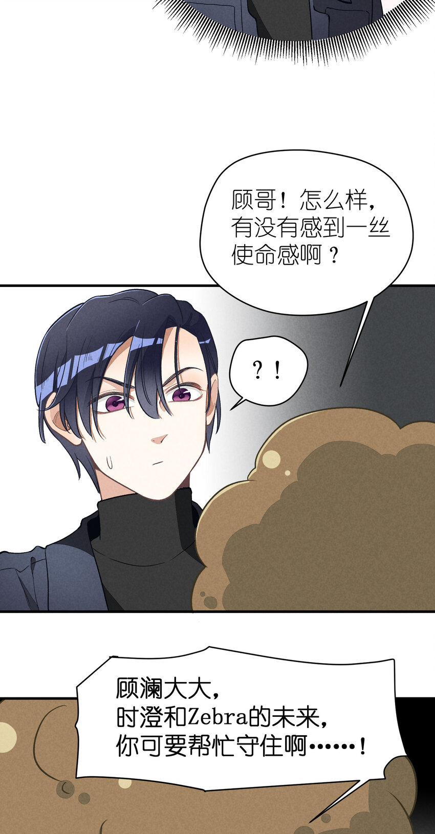 5 第5话-事到如今只能……37