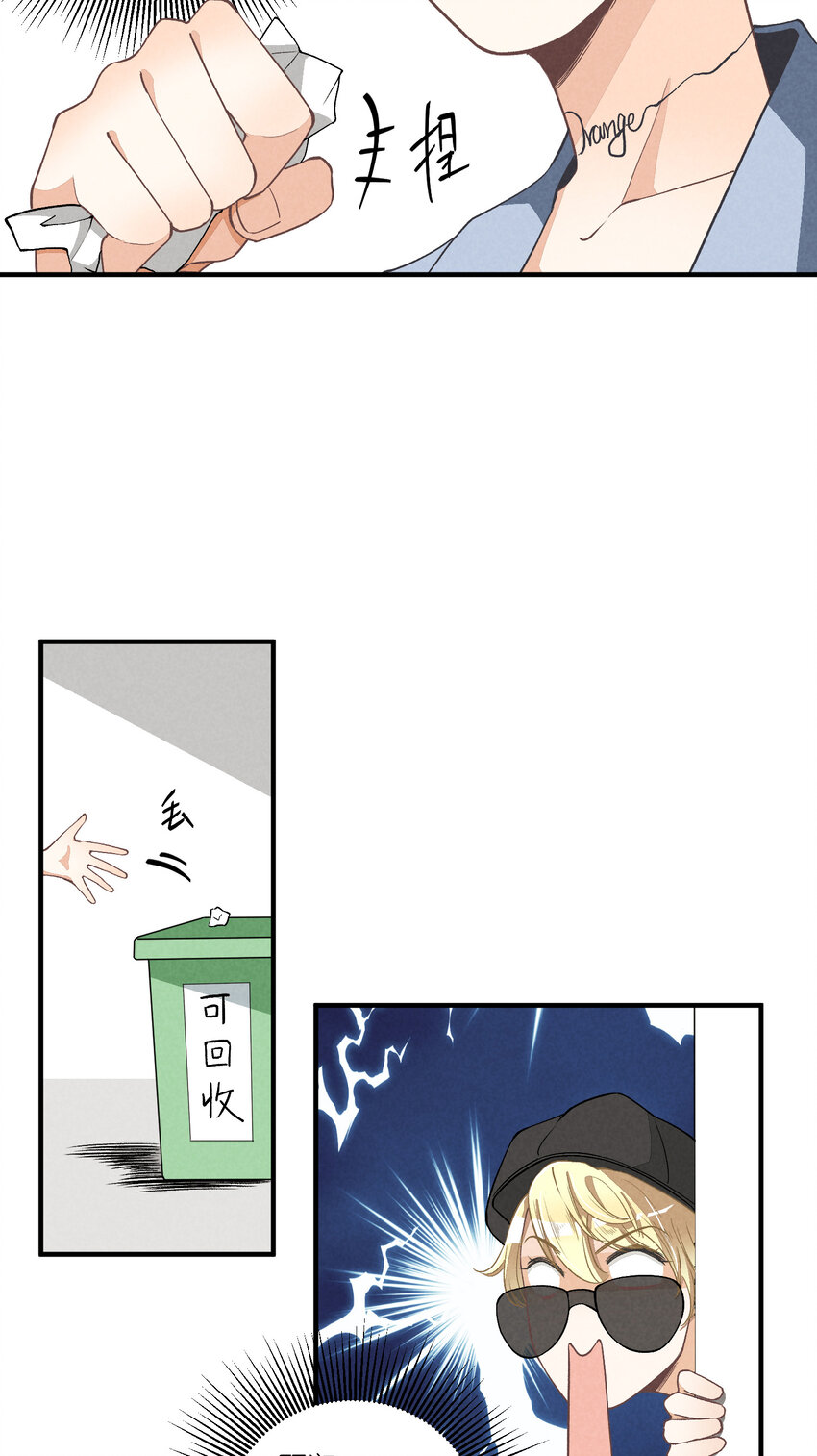14 第14话-绝望的前奏21