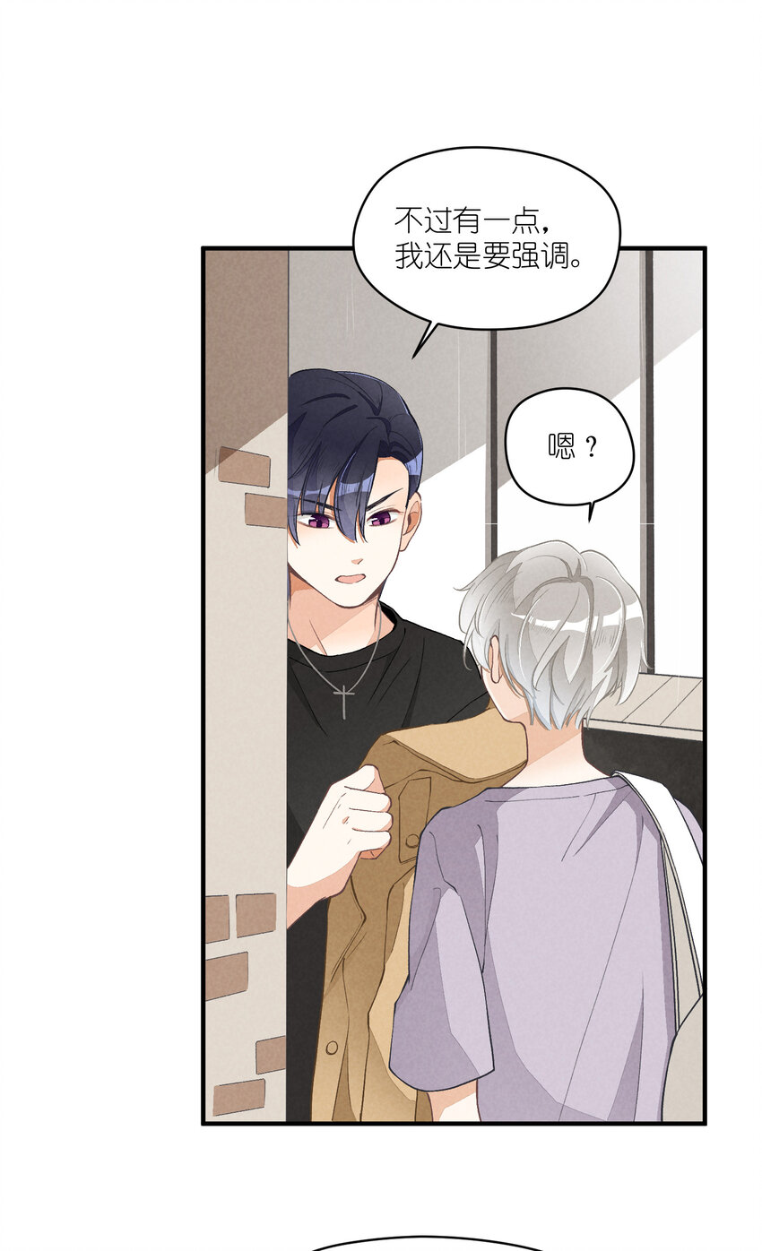 10 第10话-全员进E30