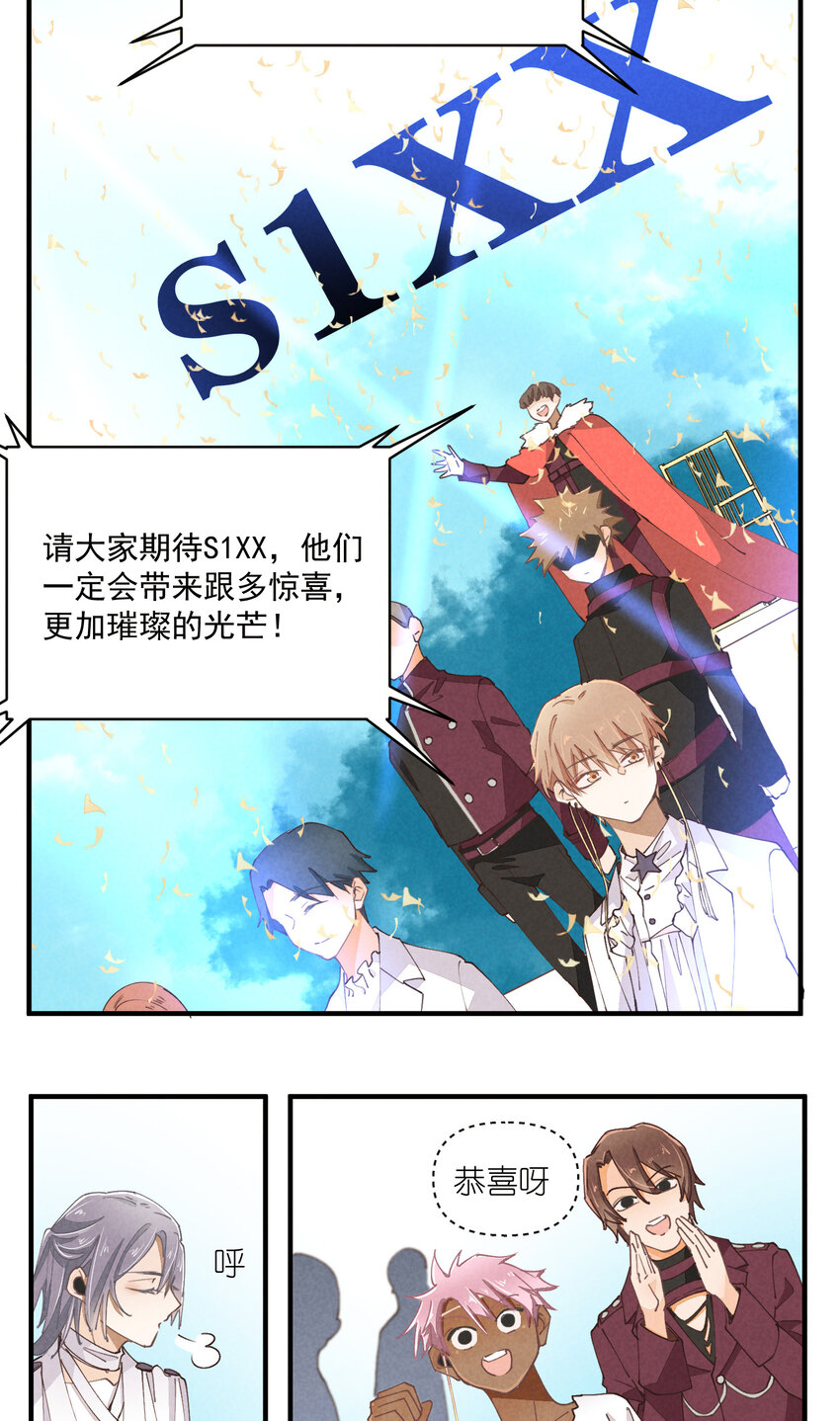 56 第56话-黑幕曝光22