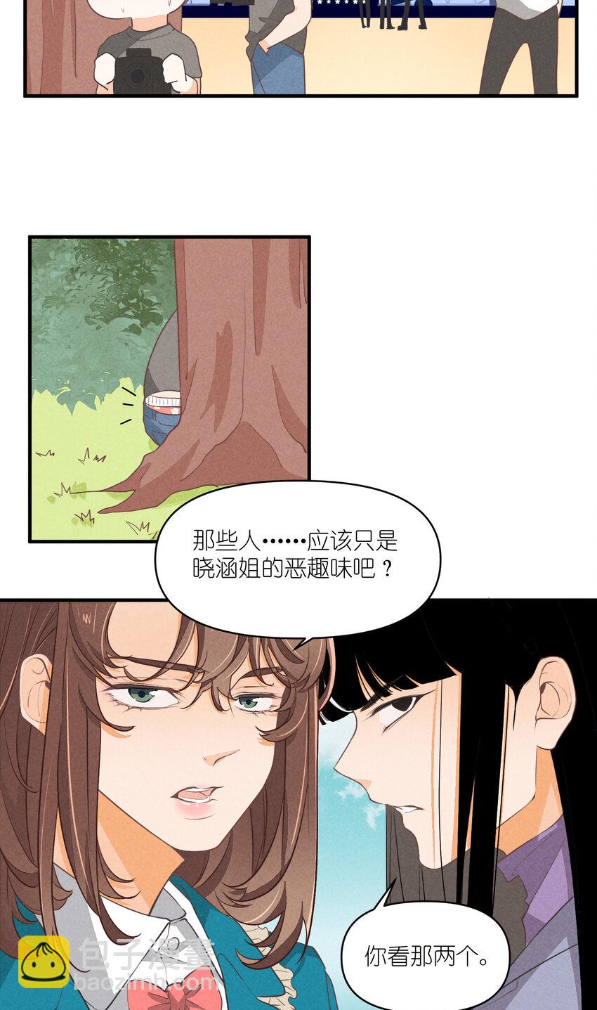 67 第67话-老爹登场6