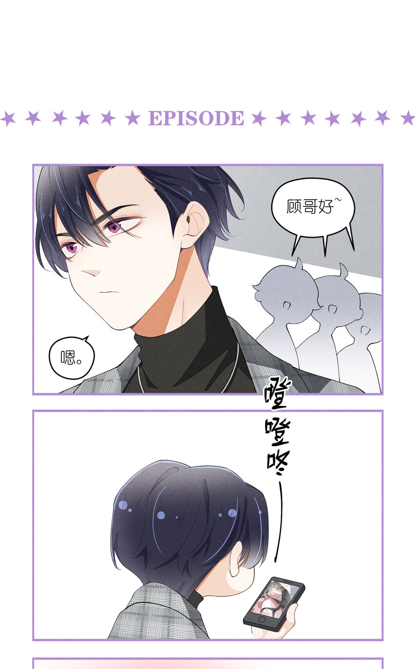 40 第40话-偶像的意义39