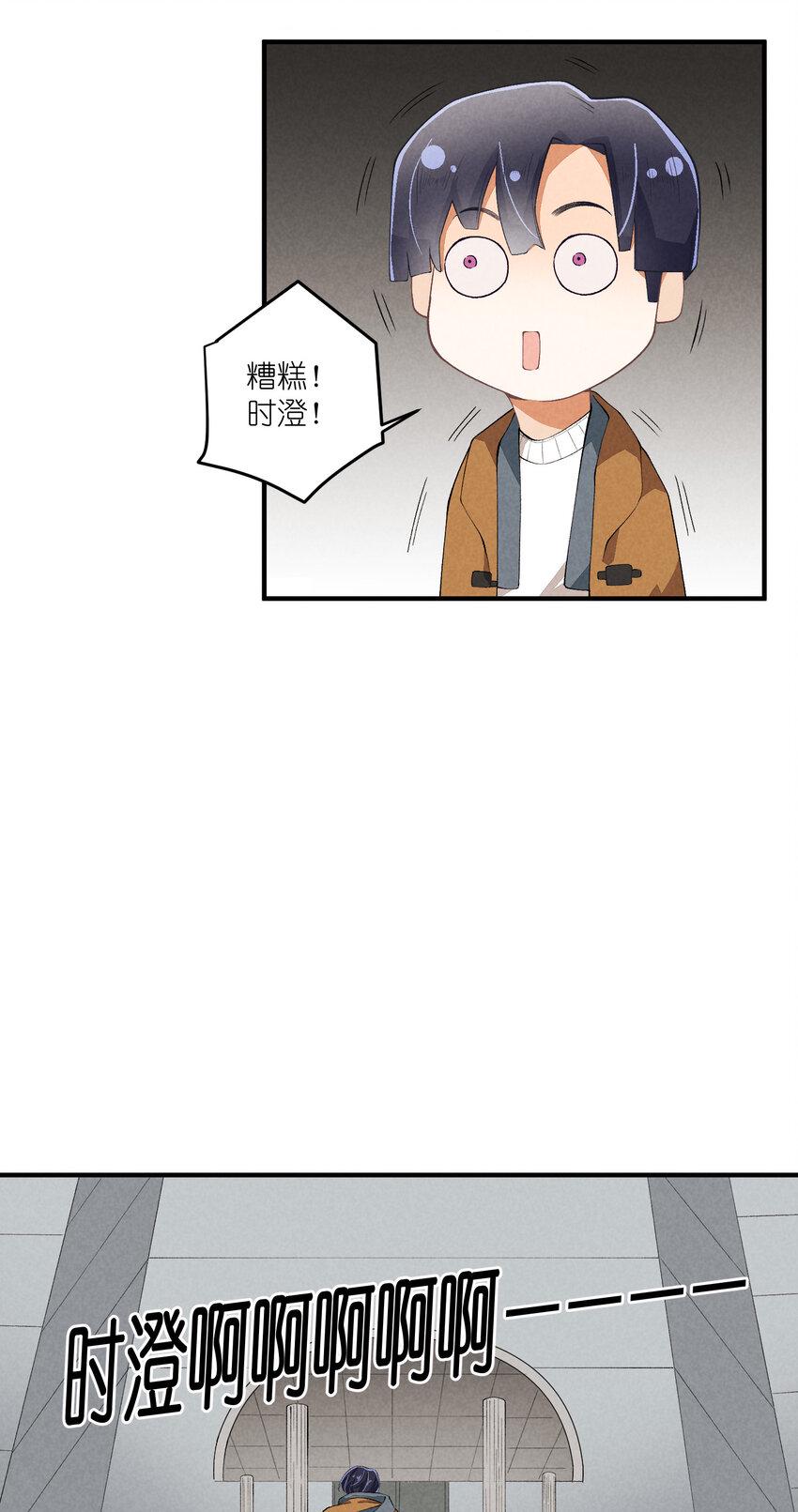 49 第49话-美男计34