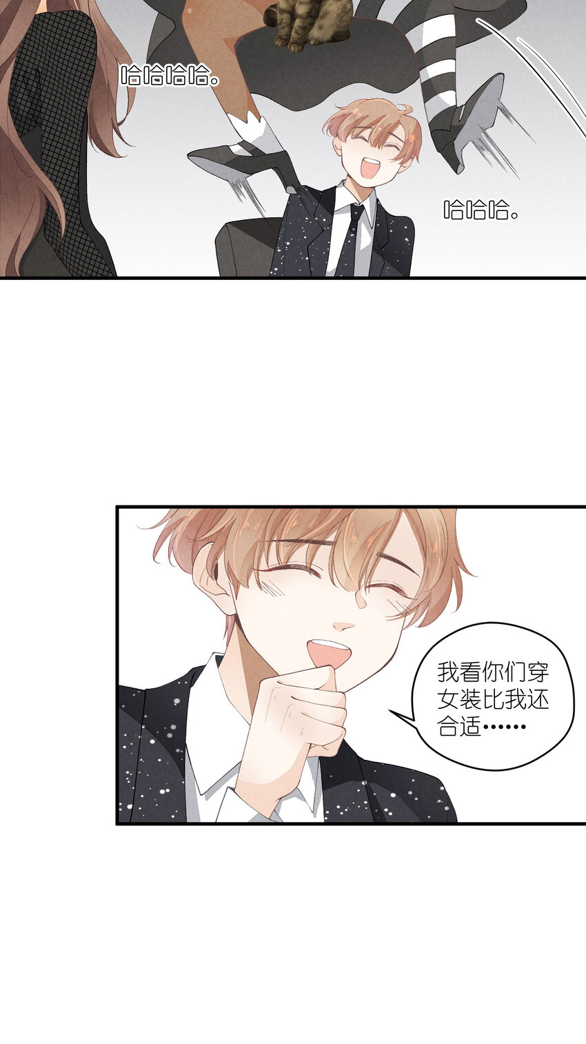 36 第36话-舞台背后23