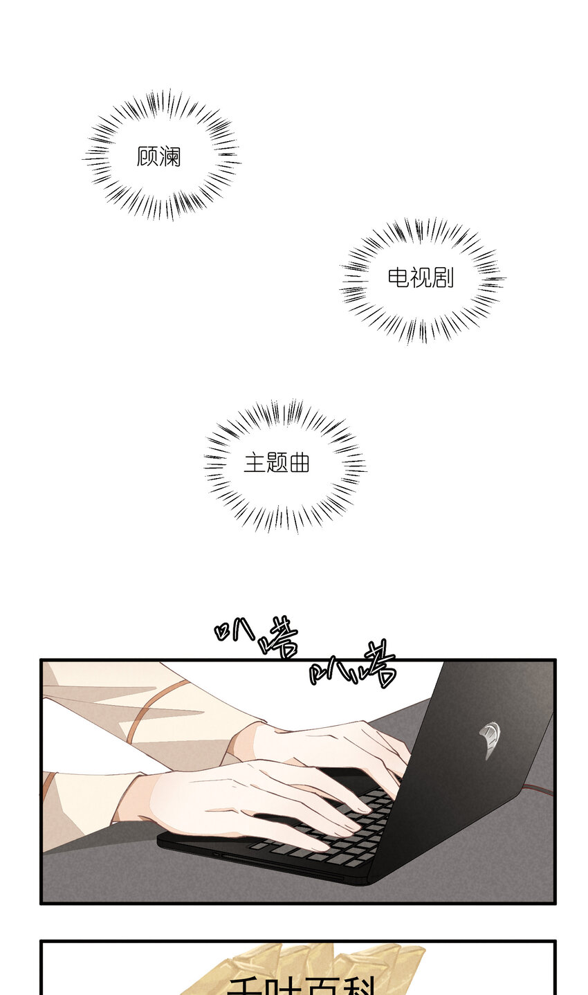 59 第59话-挑战书24