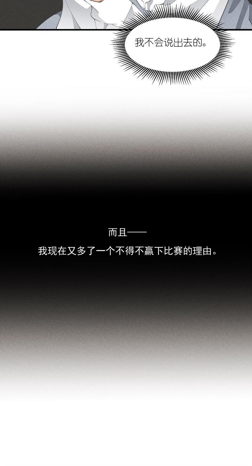 41 第41话-真心41