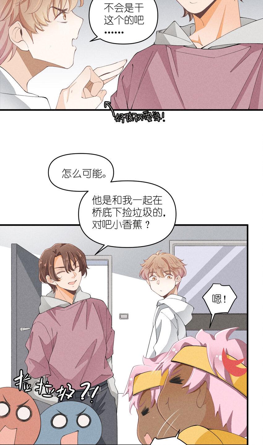 43 第43话-黑暗的背后32