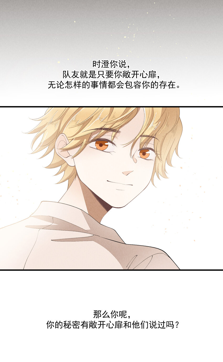 35 第35话-Salva me42