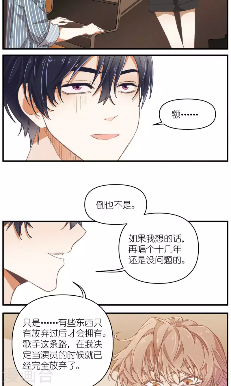 第91话 顾澜与四大妈35