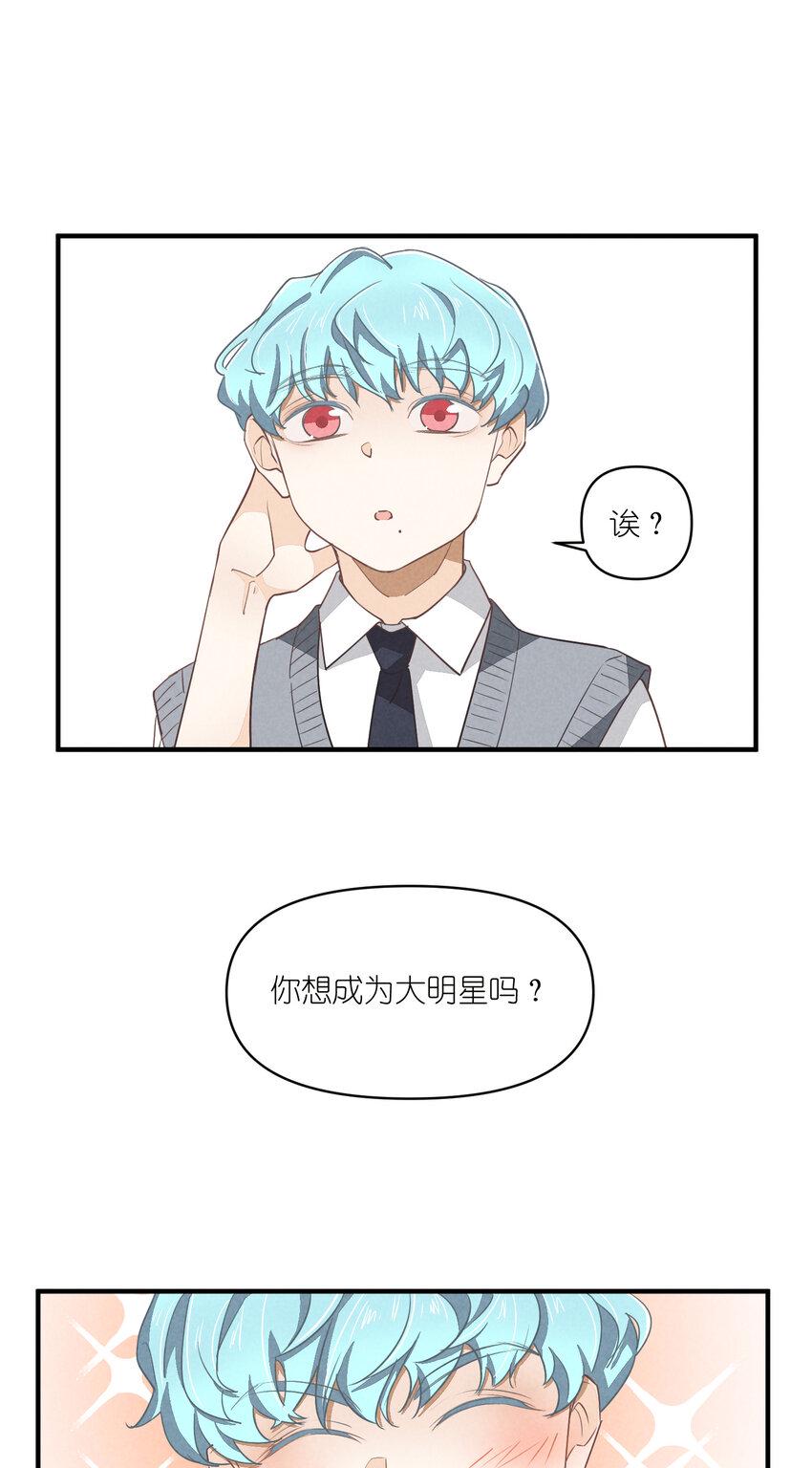 68 第68话-危机重现21