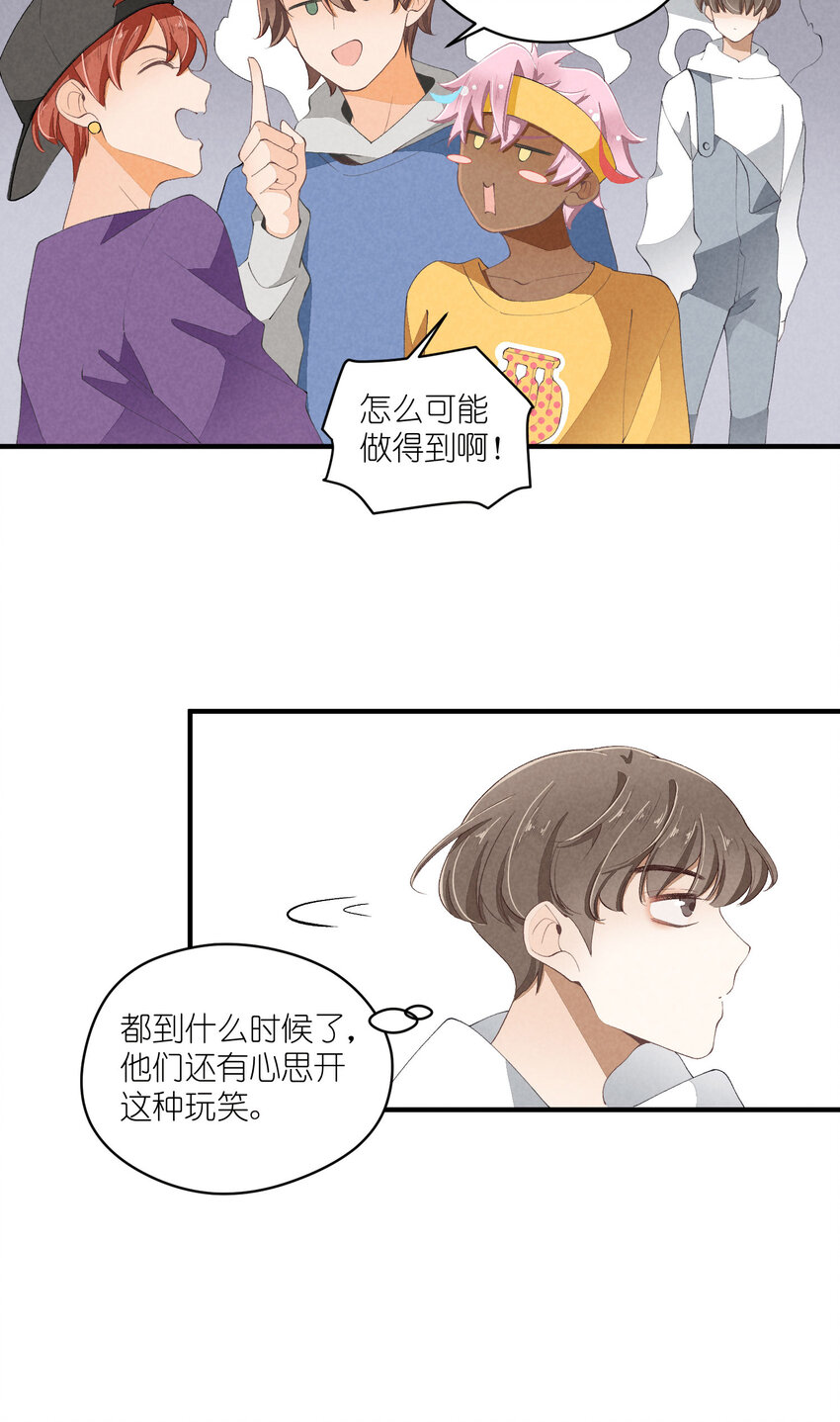 40 第40话-偶像的意义23