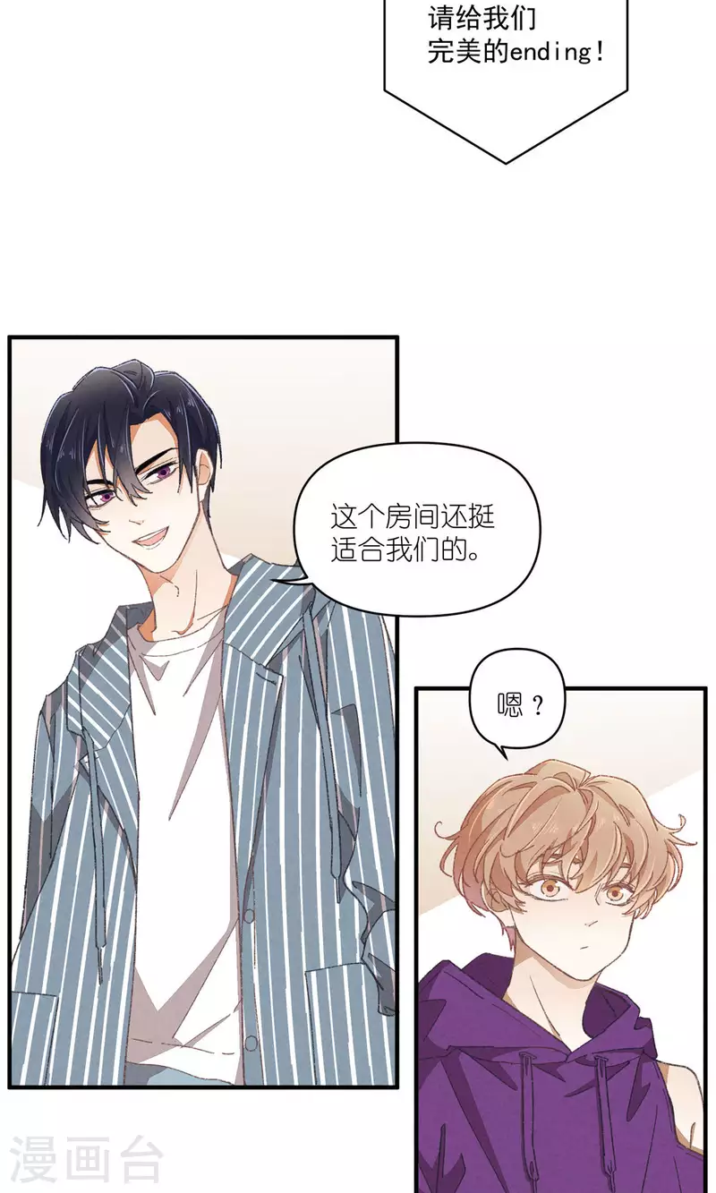 第90话 终点与起点29