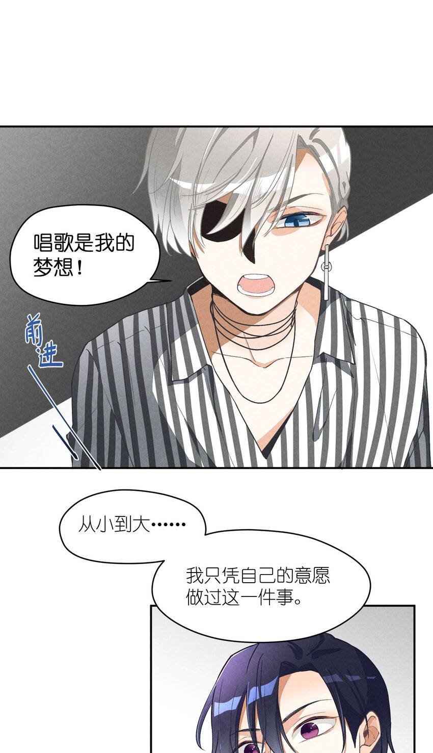 4 第4话-歌唱的理由12