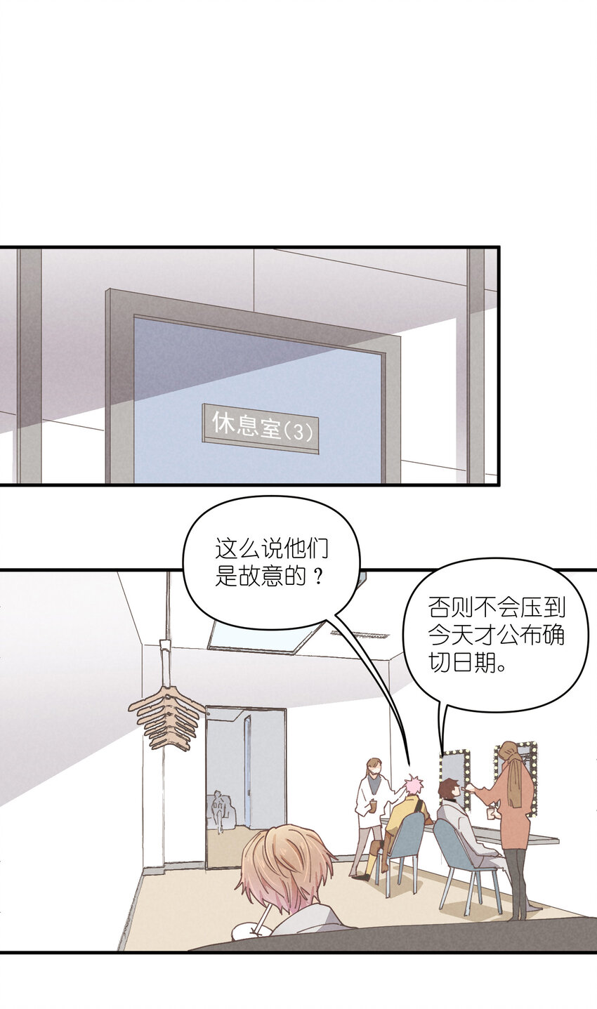 59 第59话-挑战书5