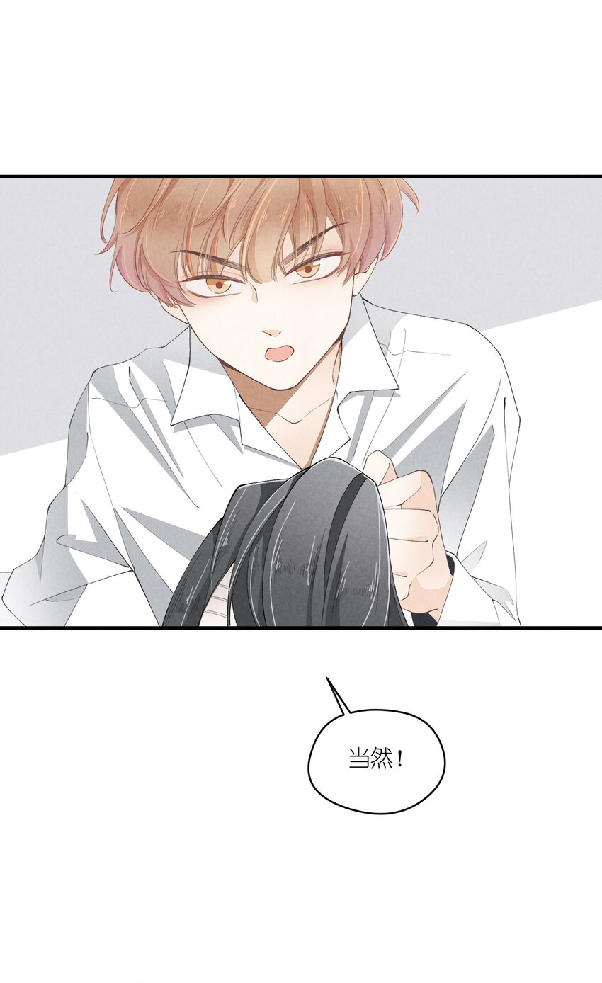 37 第37话-猜不透24
