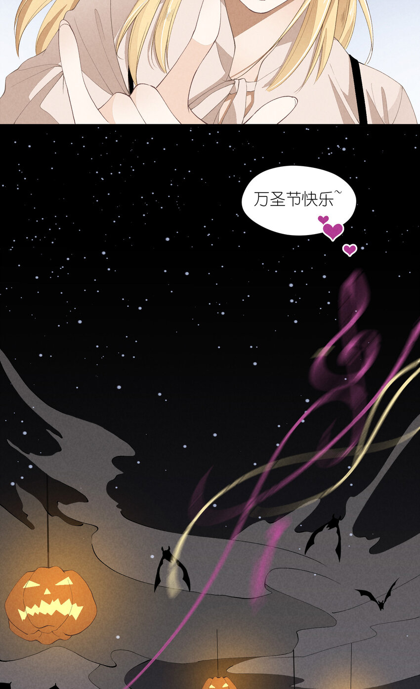 35 第35话-Salva me33