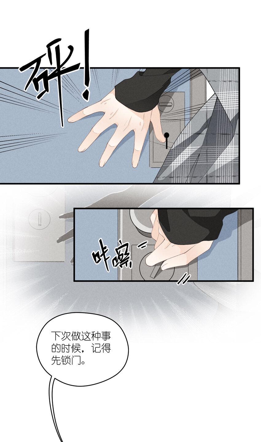 41 第41话-真心24