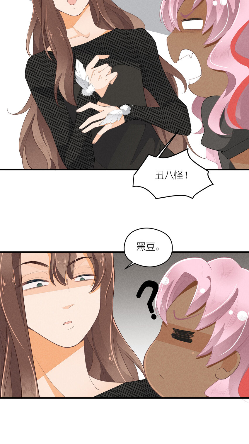 36 第36话-舞台背后21