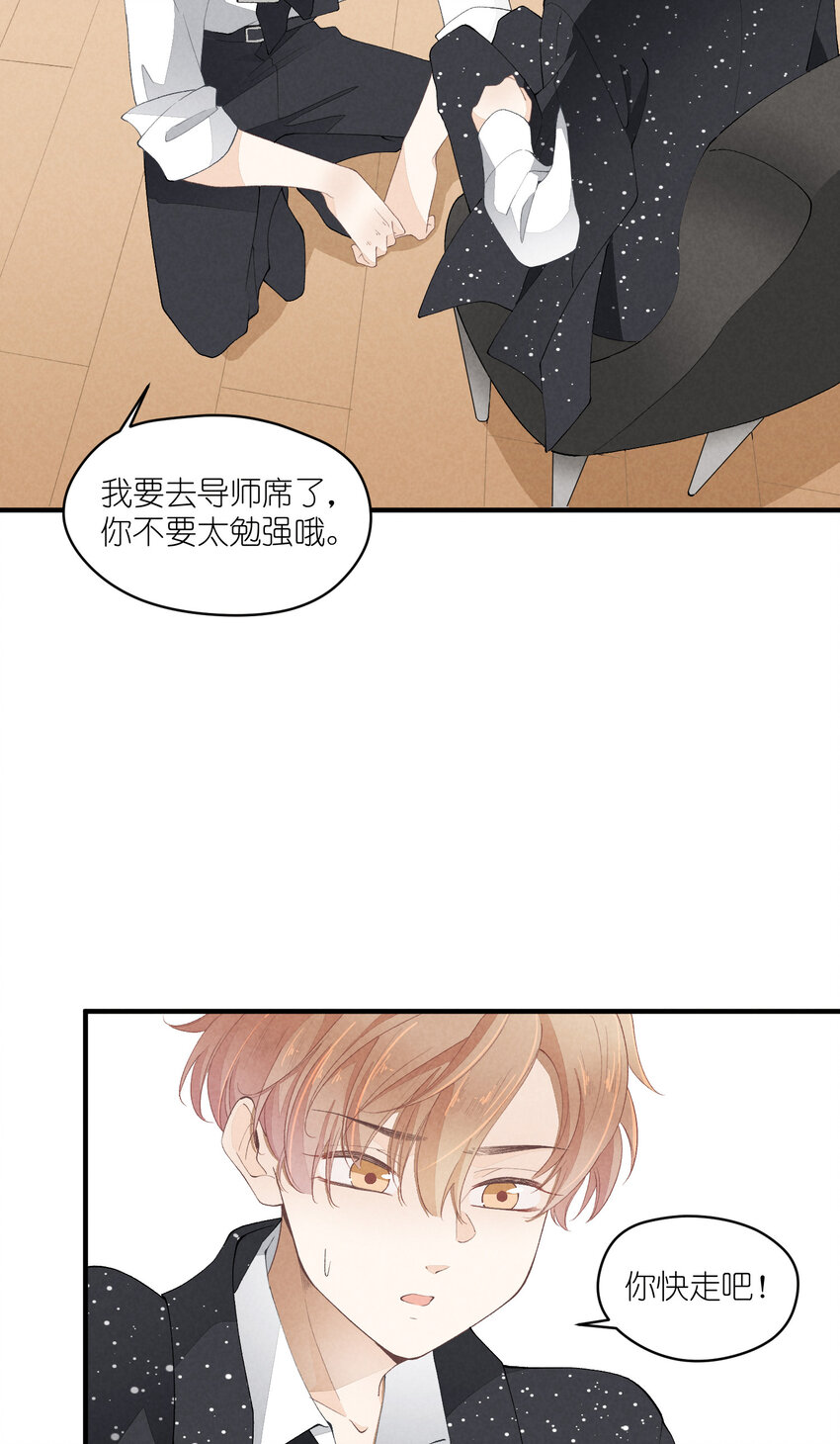 36 第36话-舞台背后16