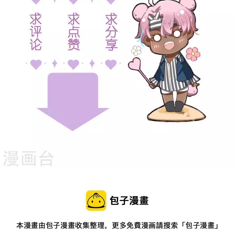 第93话 难得的假期34