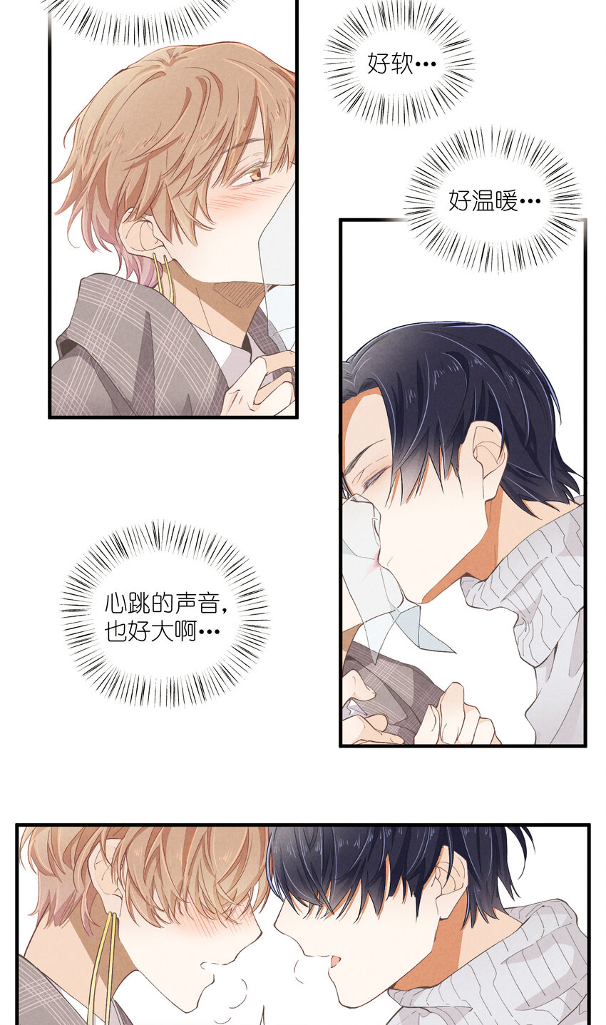 54 第54话-谜题9