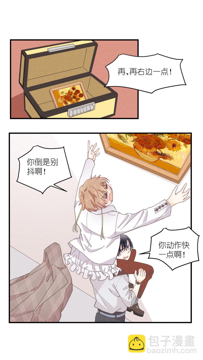 54 第54话-谜题50