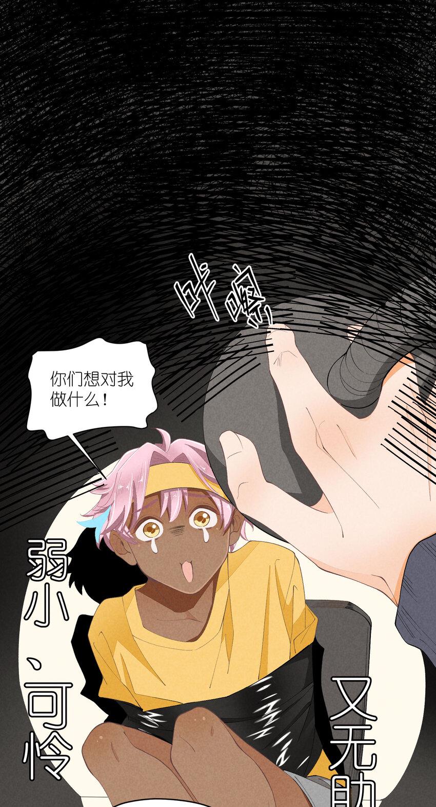 43 第43话-黑暗的背后22