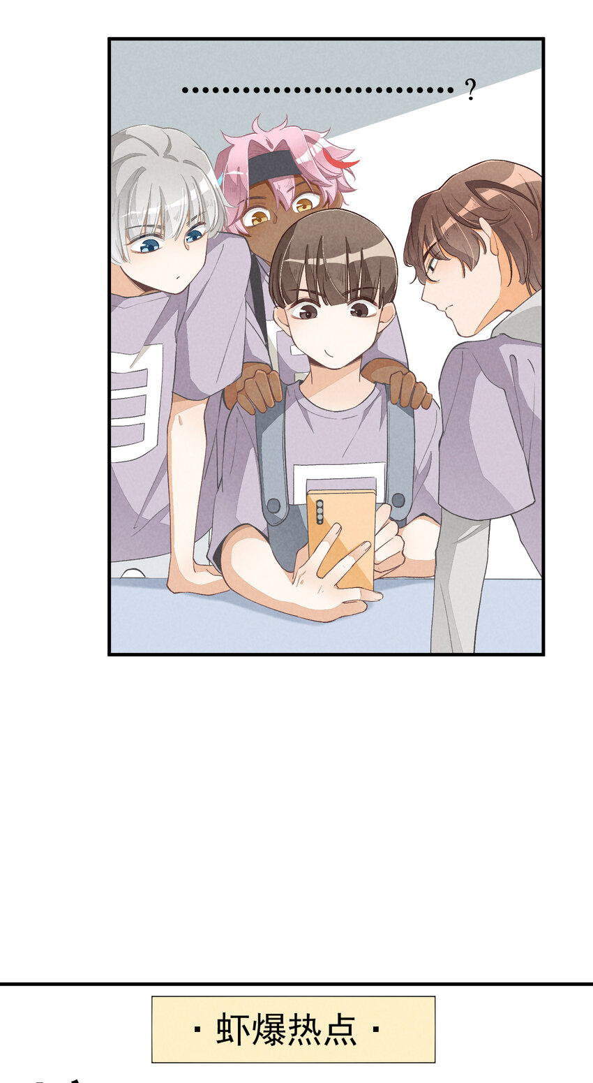 11 第11话-真假心里慌27