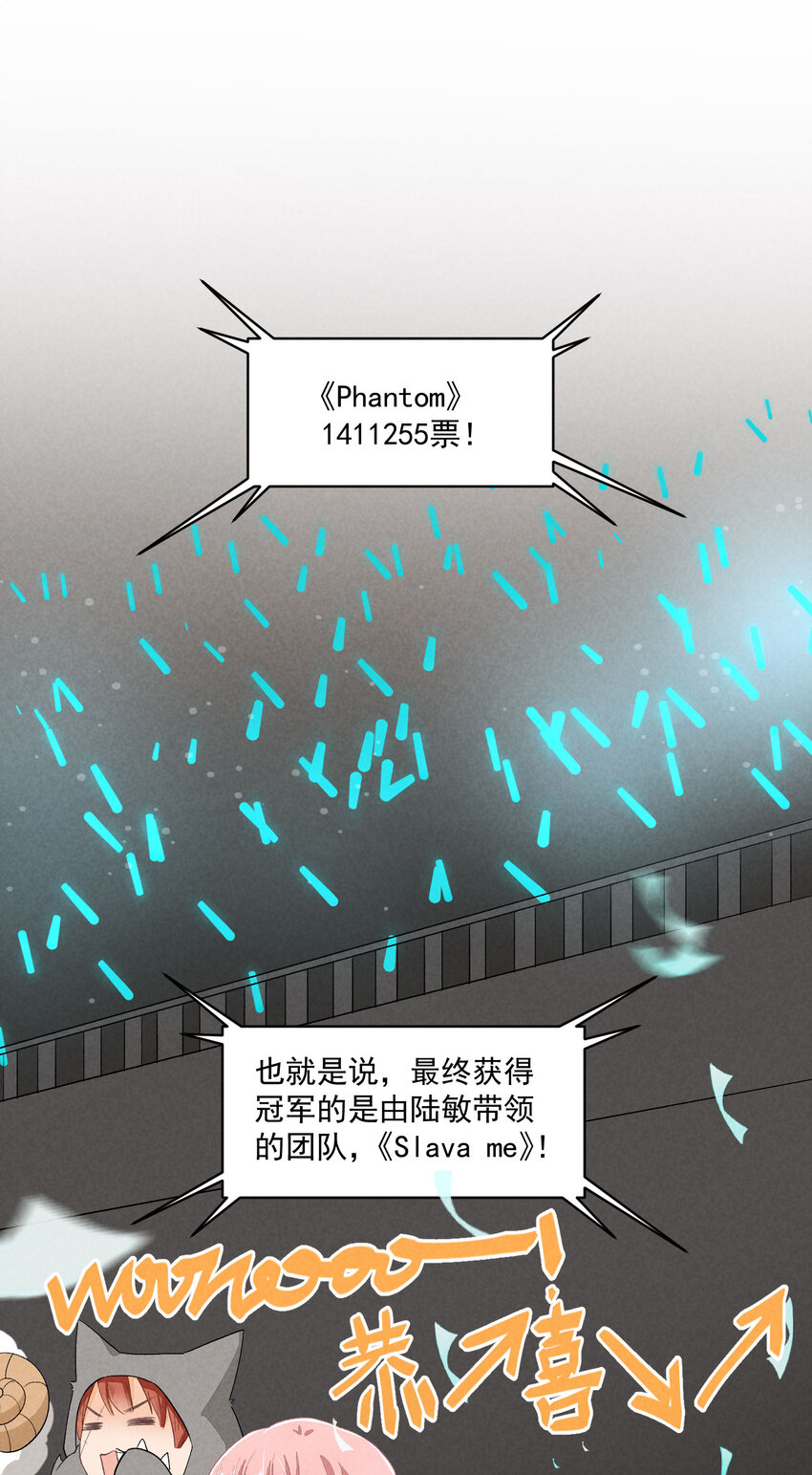 39 第39话-告一段落31