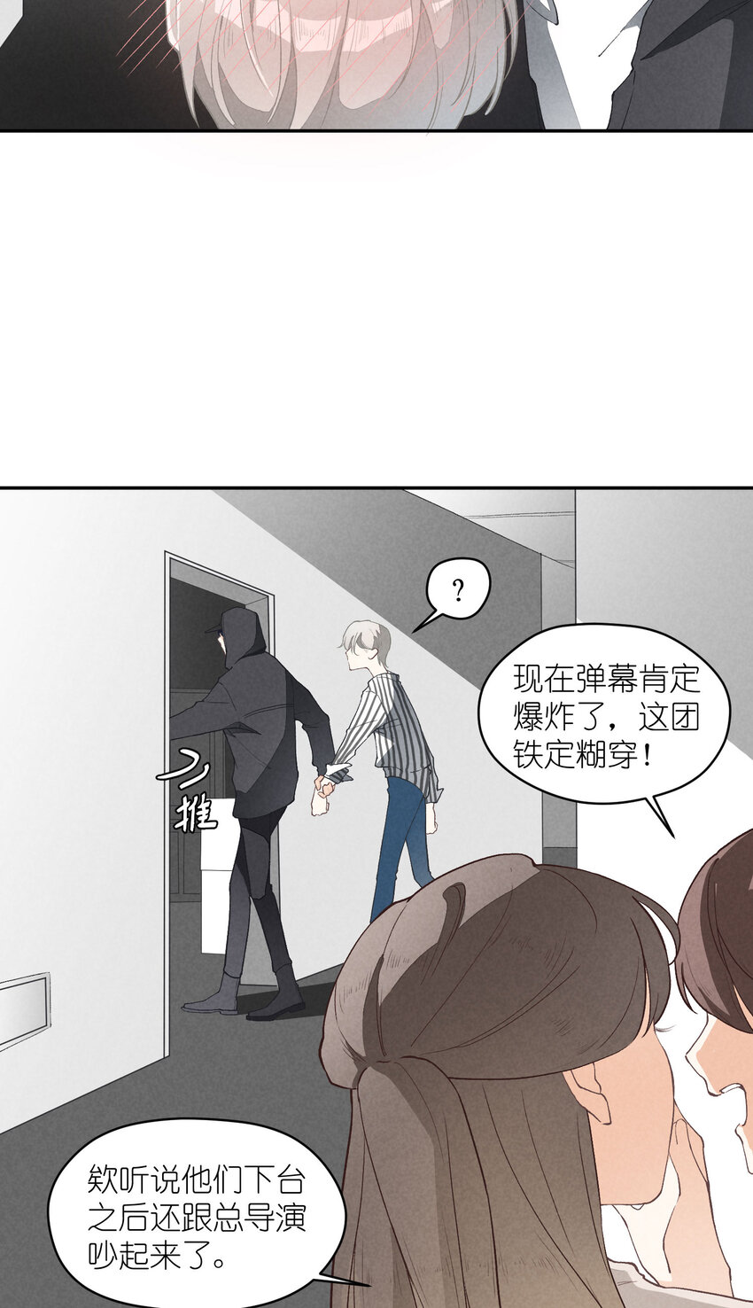 4 第4话-歌唱的理由3