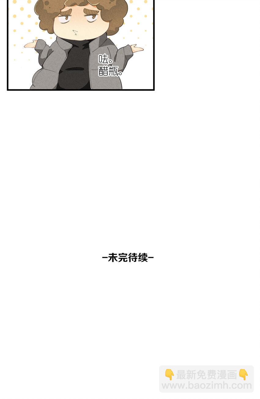 50 第50话-男朋友43