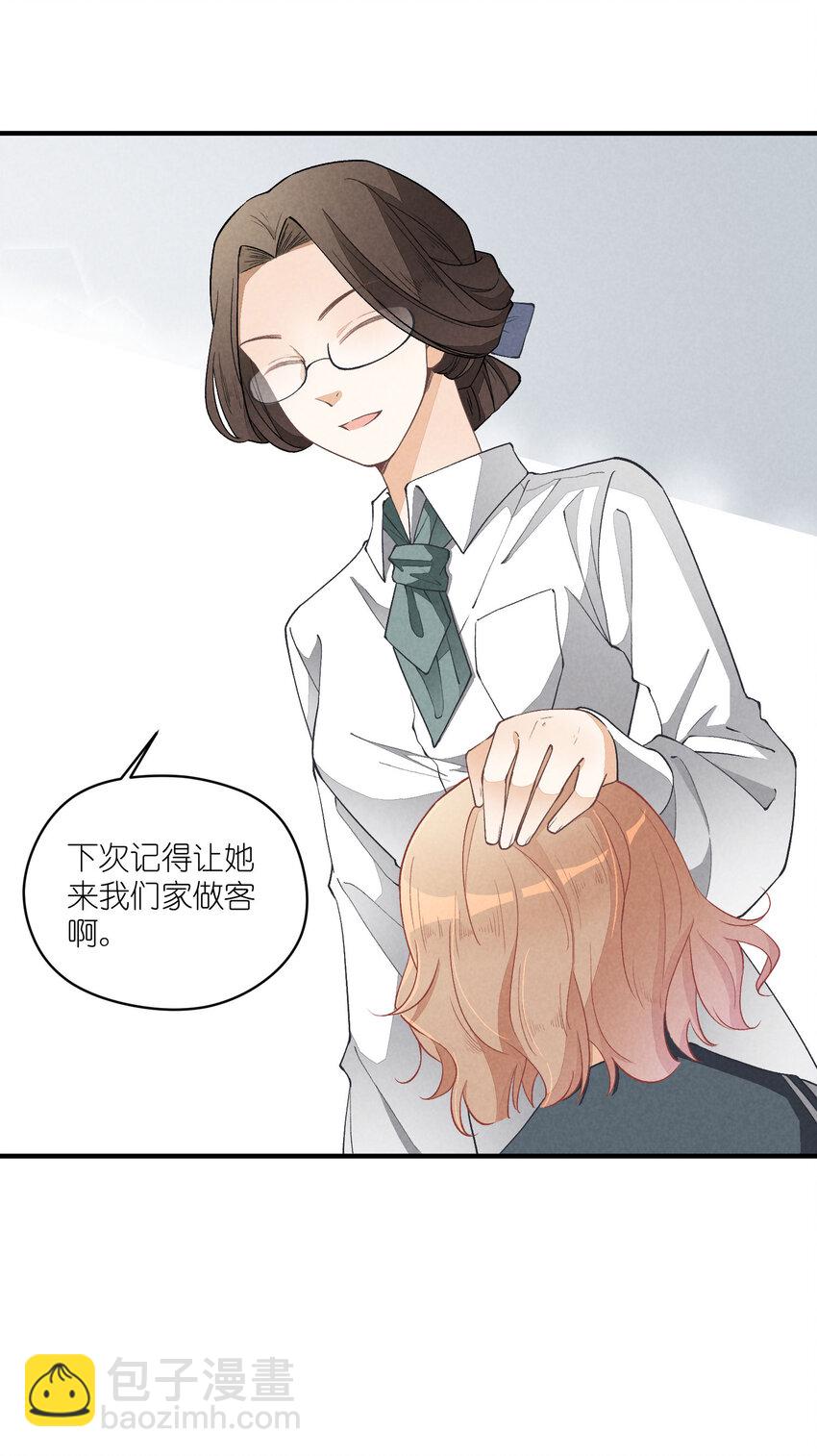 17 第17话-记忆的葛藤20
