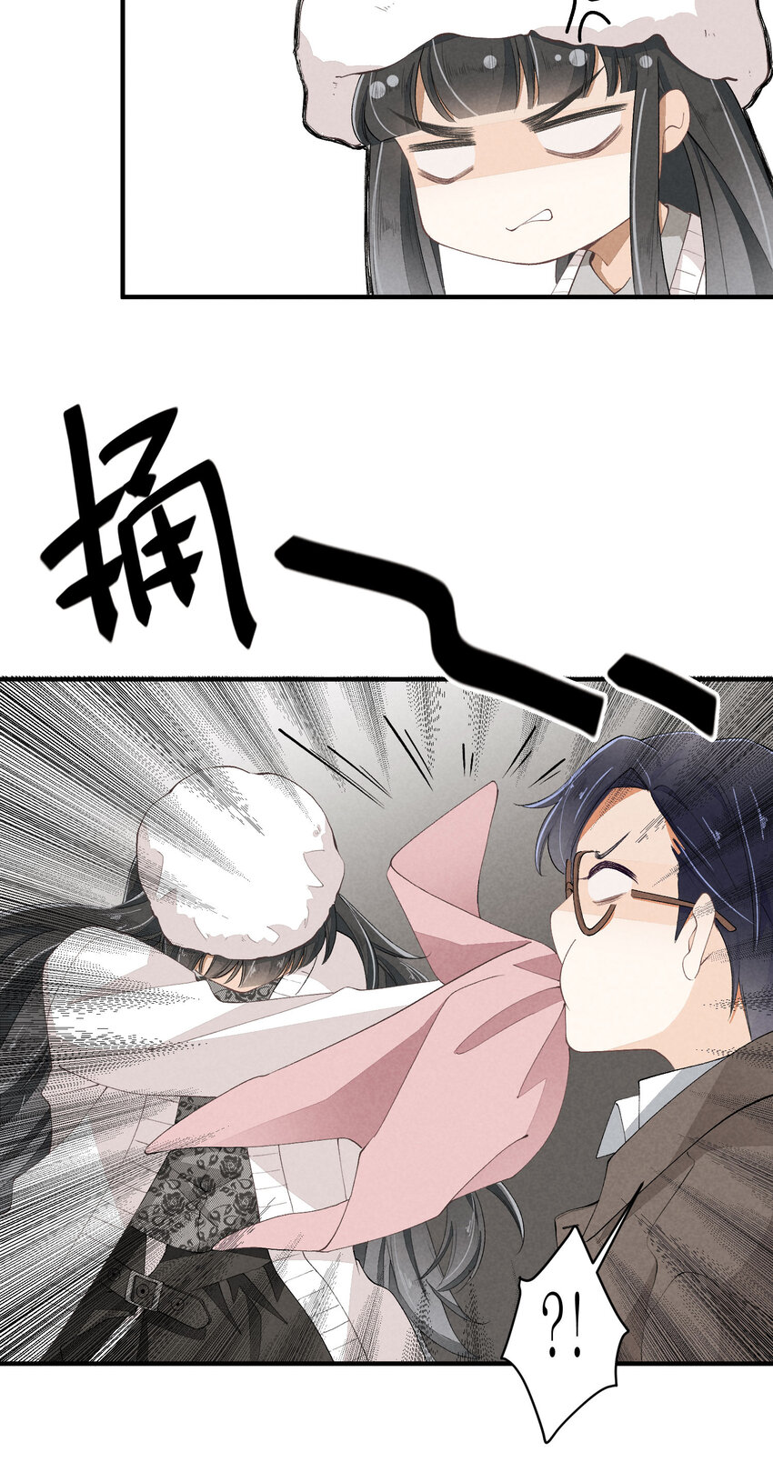 38 第38话-虚假的善意11
