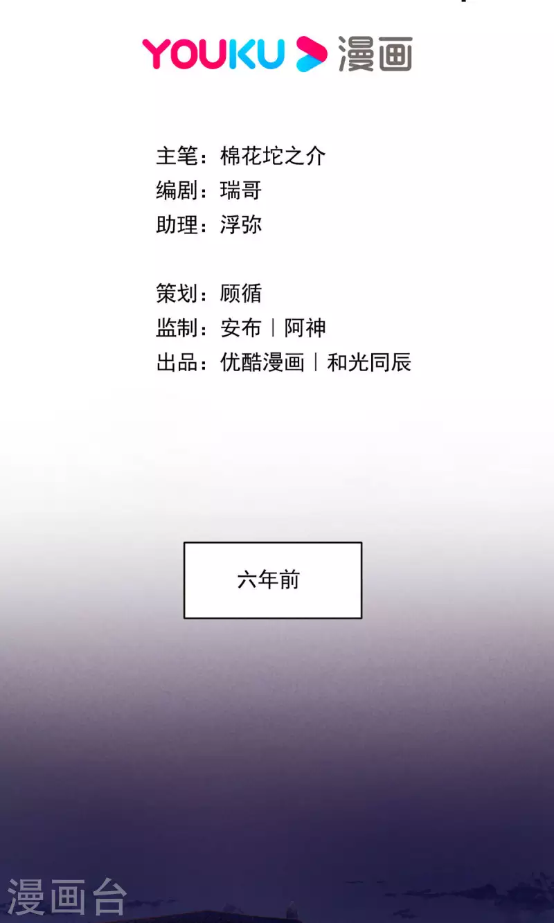 第91话 顾澜与四大妈8