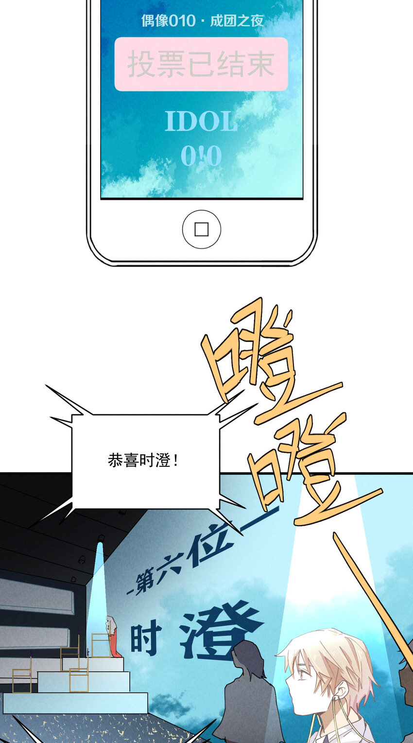 56 第56话-黑幕曝光8