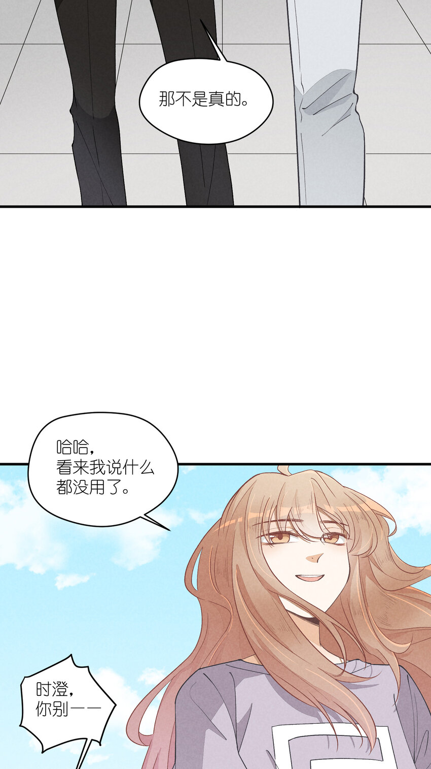 15 第15话-这真的是选秀节目吗4