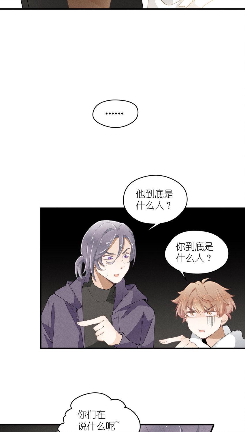 43 第43话-黑暗的背后28