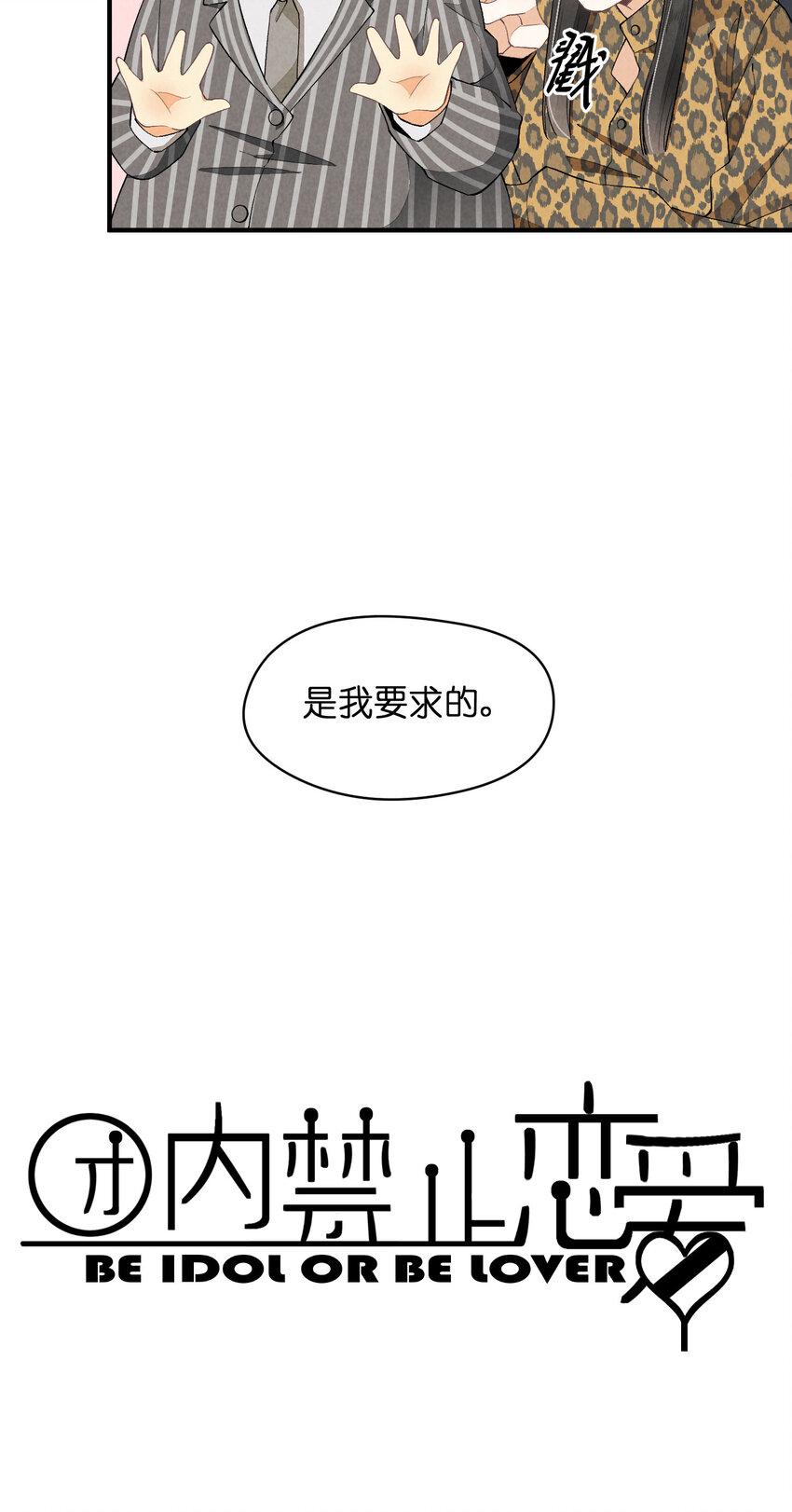 28 第28话-黎明曙光7