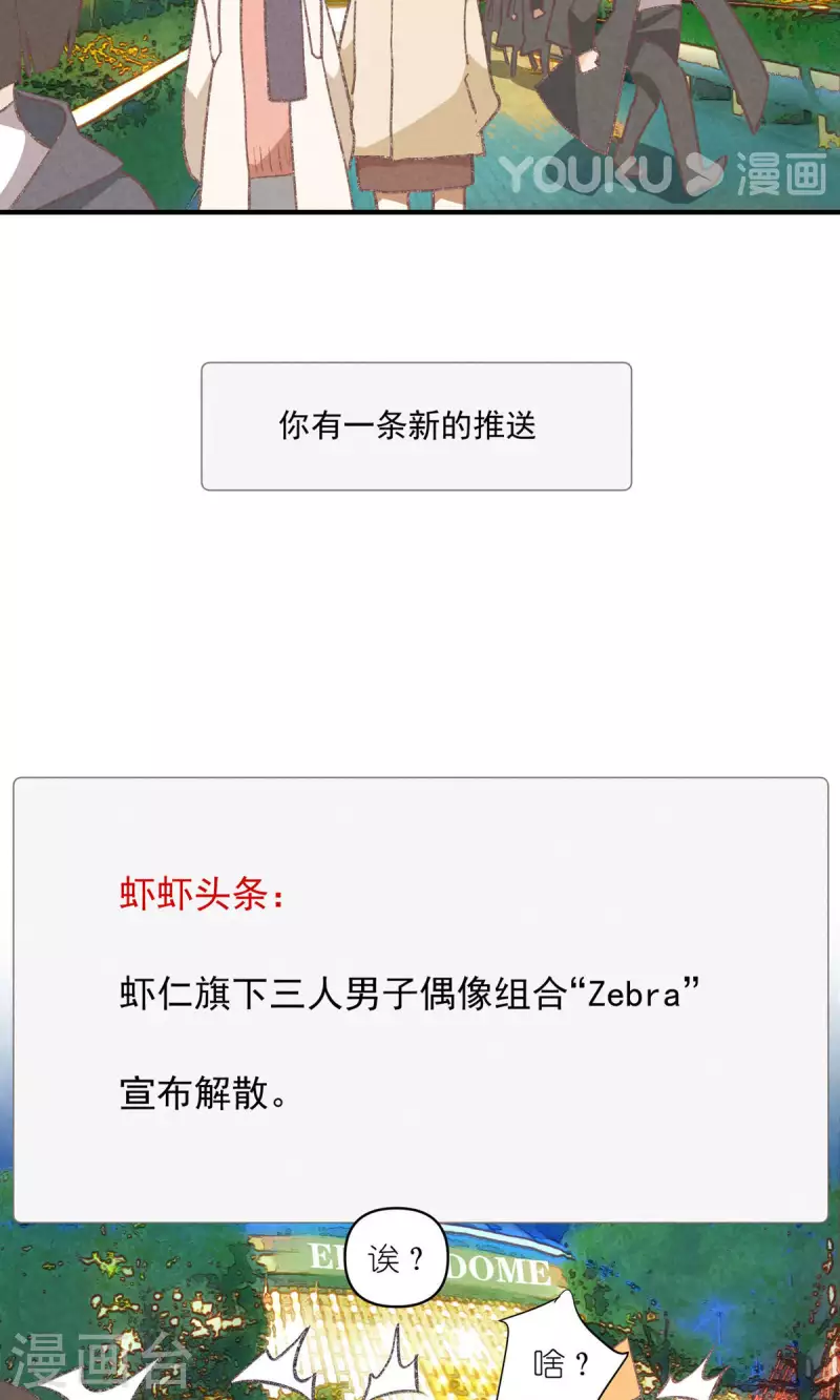 第100话 分离并非永别12