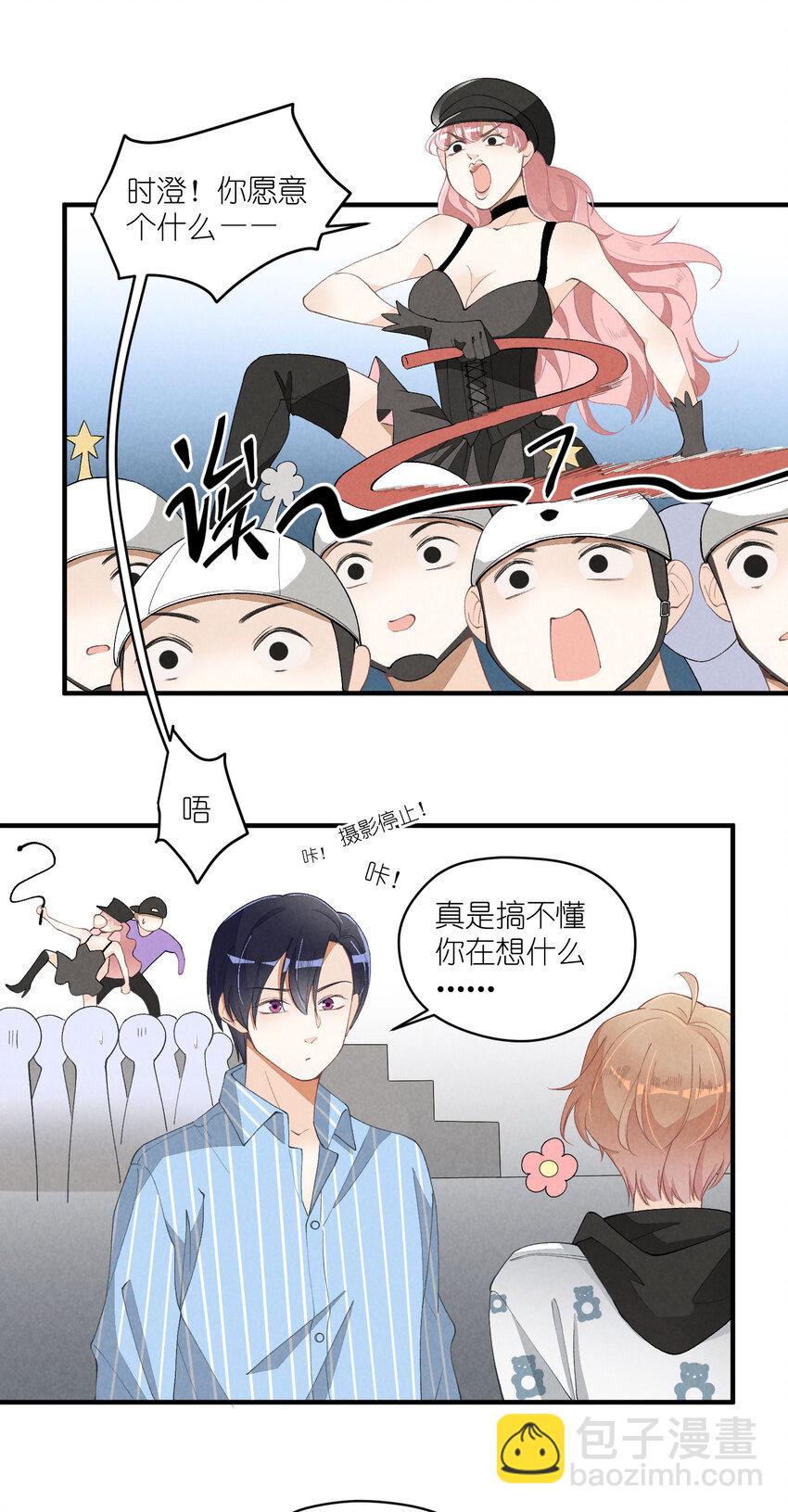 32 第32话-队友的资格24