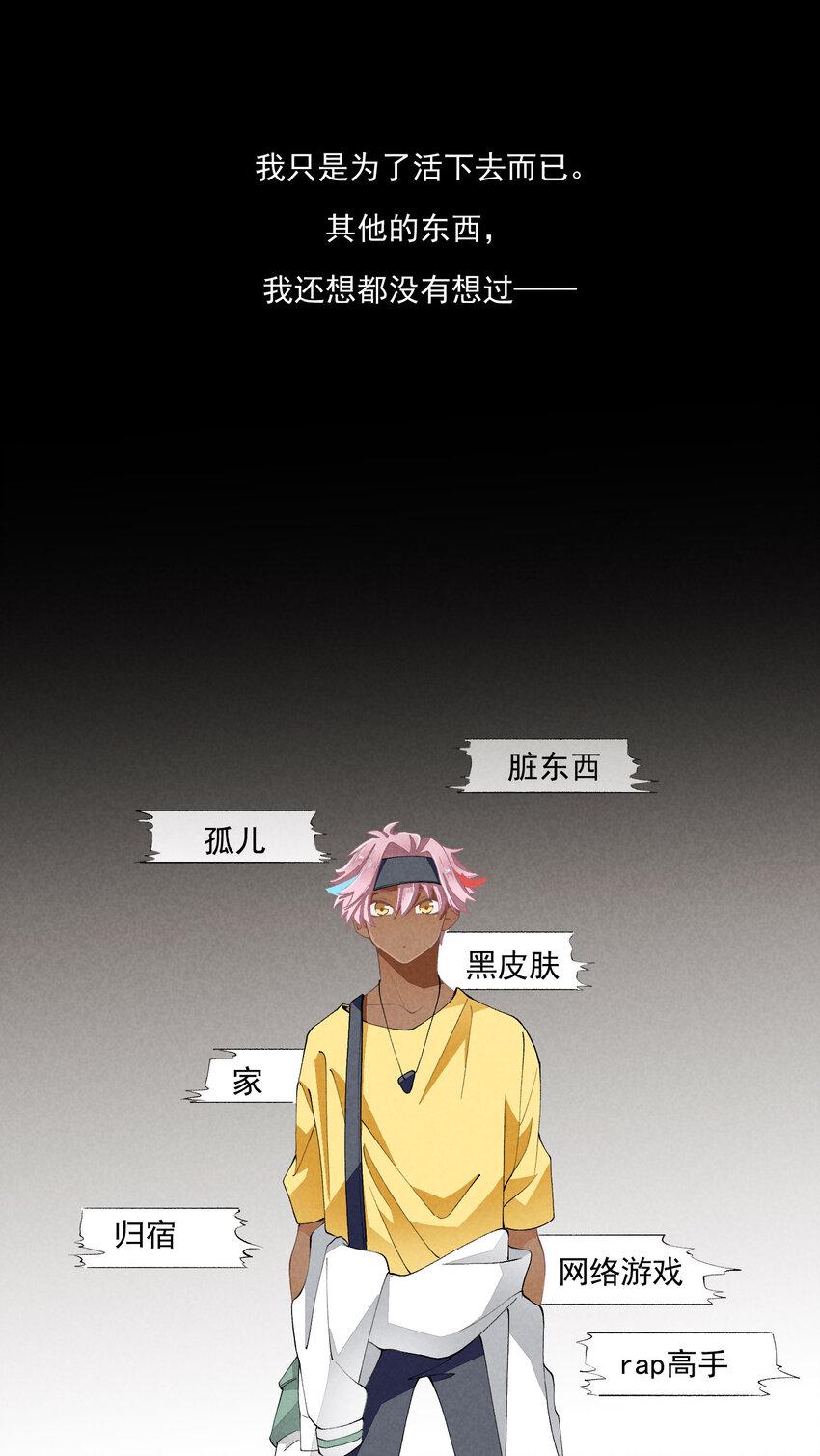 44 第44话-小包子12