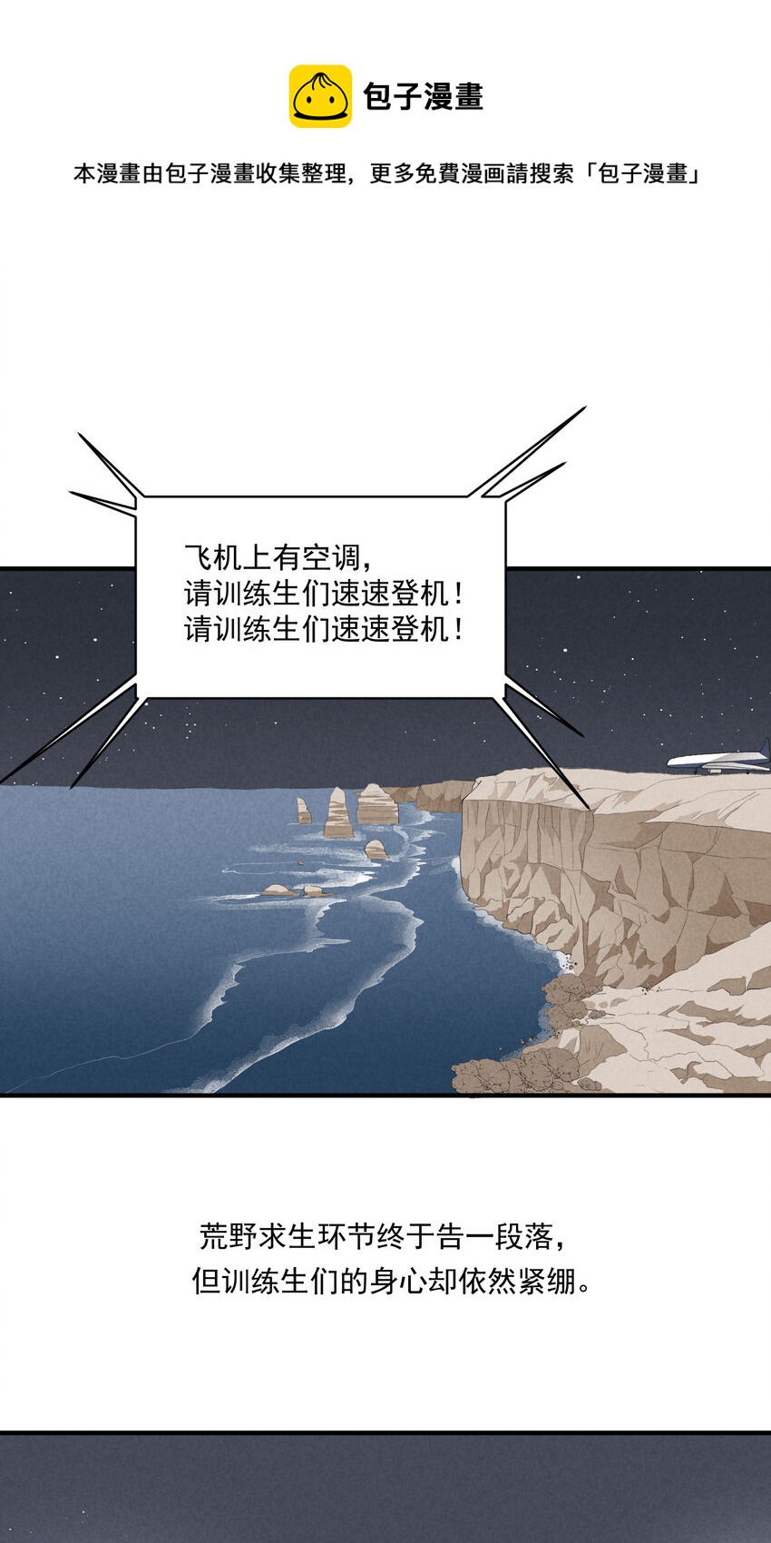 25 番外篇01-消失的徐除除0